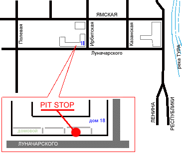 Тюнинг магазин PitStop